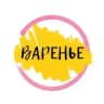 ВАРЕНЬЕ