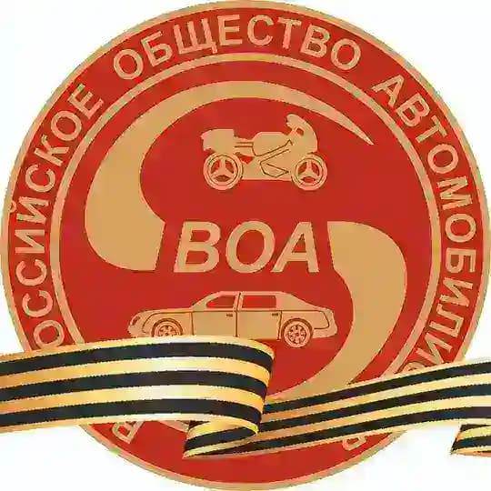 ВОА Россия
