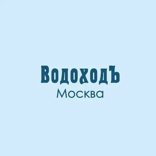 Стрельна Москва ⚓️