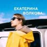 Чуть ниже лобка