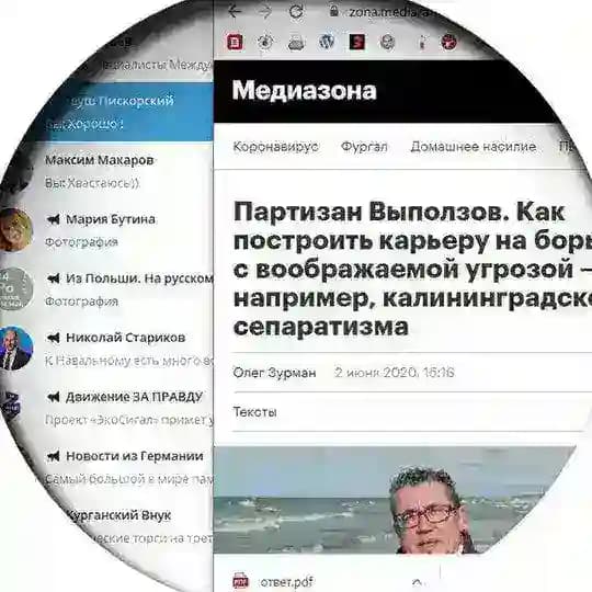 Партизан Выползов