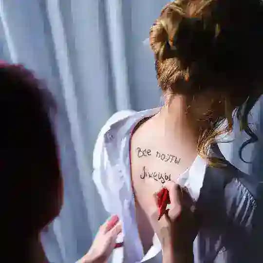 Временное постоянство