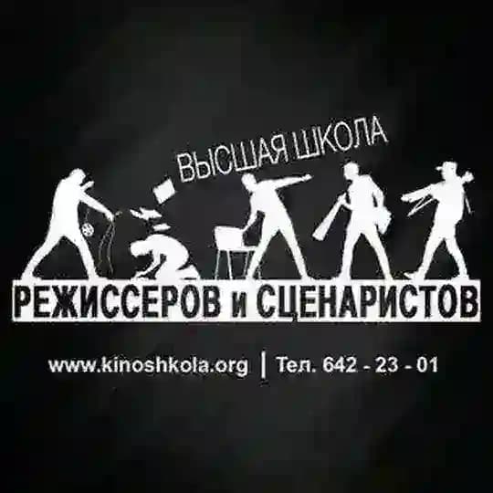 ВШРиС