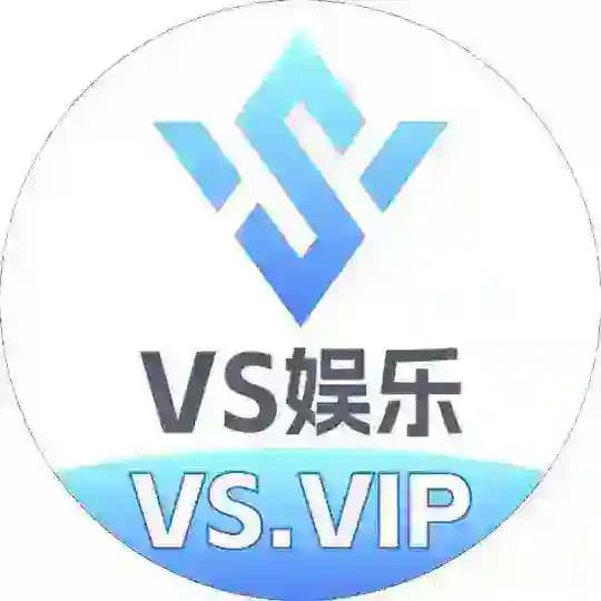 VS哈希 VS娱乐 （官方）