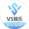 VS哈希 VS娱乐 （官方）