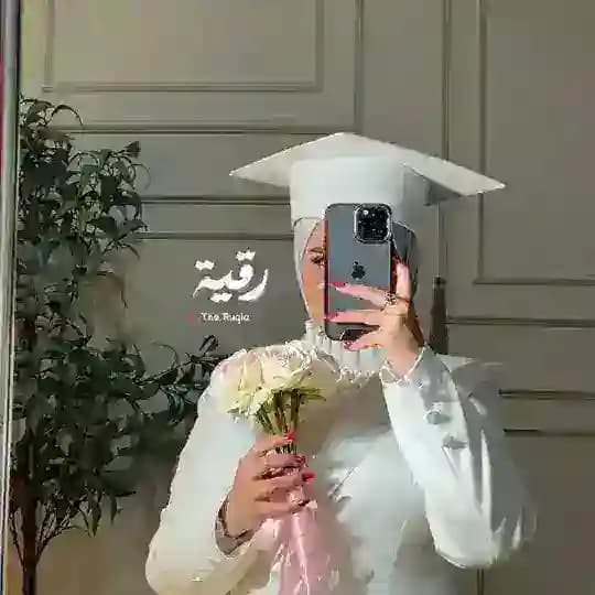 ﮼بـيـلسـان 🌻 كلامكم 💛.
