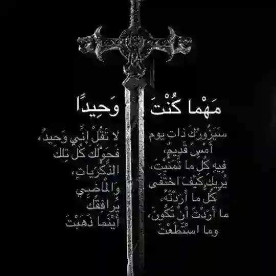 The end -