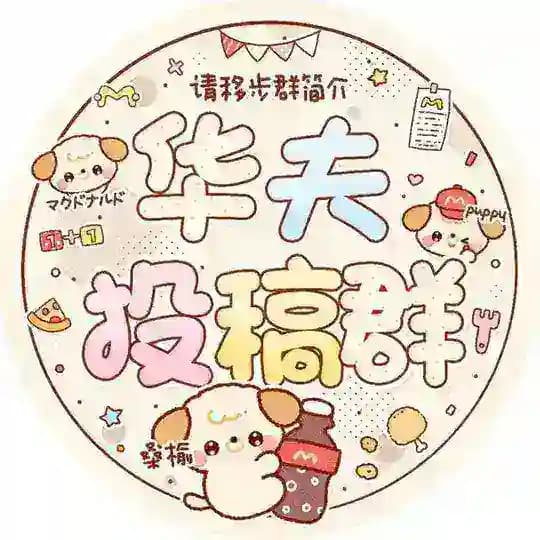 ♡‌ 𓍹 𝐖𝐚𝐟𝐟𝐥𝐞 𝐓𝐠𝐪 𓍻𓏼 🧇