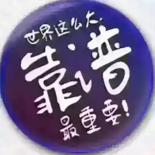 外围客户反馈频道