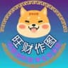 旺财作图 WC123999 wangcai WC1818168