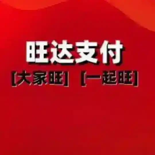 WA旺达科技