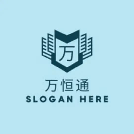 万恒通支付-内部广播群