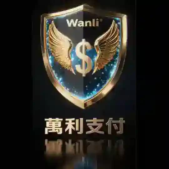 萬利pay通知频道🔥🔥🔥