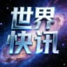 世界快讯·东南亚趣闻🌎