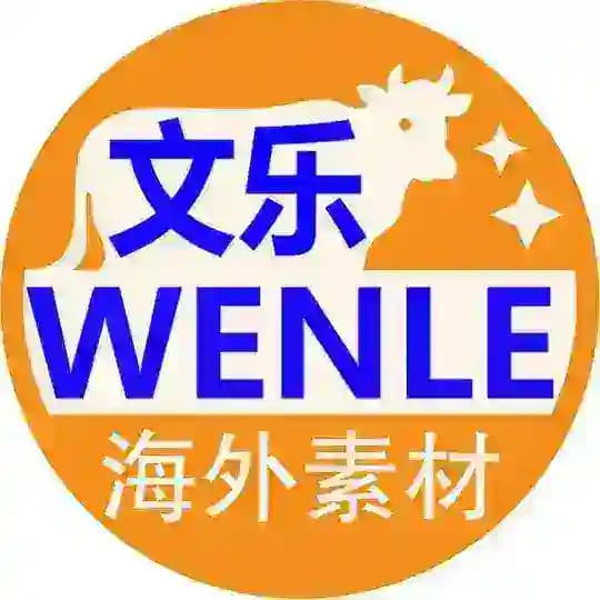 文乐素材-人设-套图-美食-文案