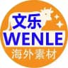 文乐素材-人设-套图-美食-文案