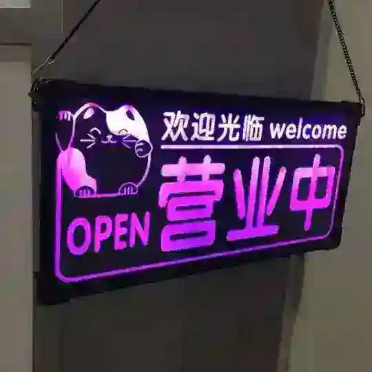 ——鹿城—-中圈频道品茶频道