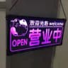 ——鹿城—-中圈频道品茶频道