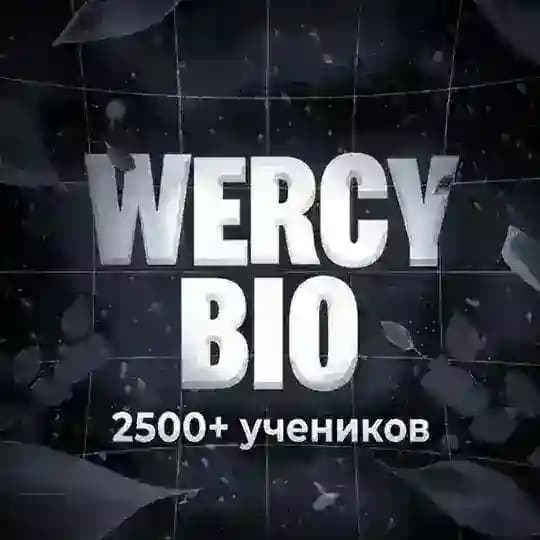 биография | портал
