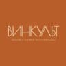 Винкульт | Энотека и ивент пространство