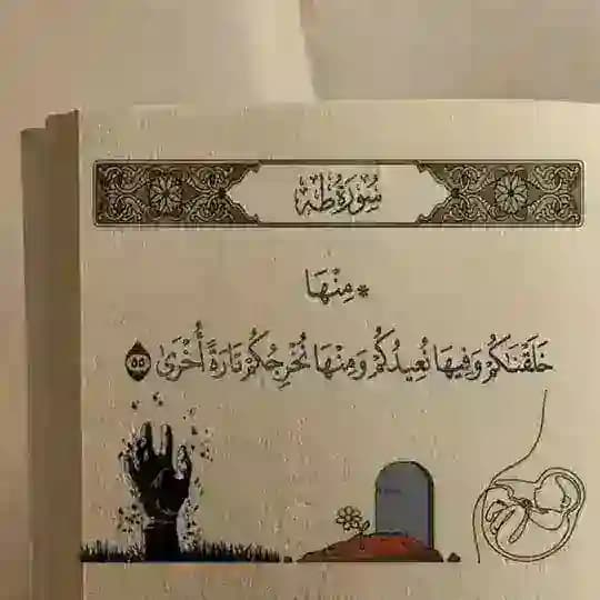 XUL iyo XIKMAD