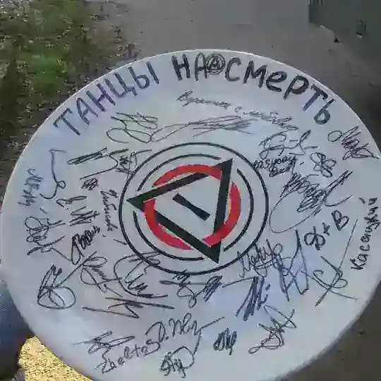 Лия Олещенко. Черновик для танцора