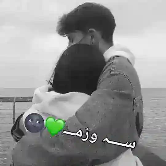 سۜـــــــەوزمۘ 💚🍃