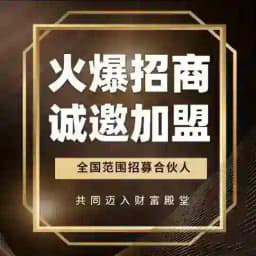 海外资源对接精聊盘海外盘子 Profile