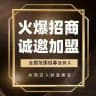 海外资源对接精聊盘海外盘子