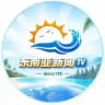 【东南亚】新闻曝光