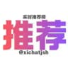 上海【喜茶】实时推荐榜