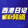 西港日记|柬埔寨大事件