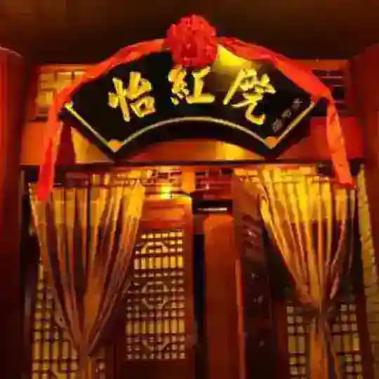 【越南车站】