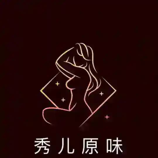 小姐姐私密原味 内衣 丝袜 物恋闲置