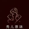 小姐姐私密原味 内衣 丝袜 物恋闲置