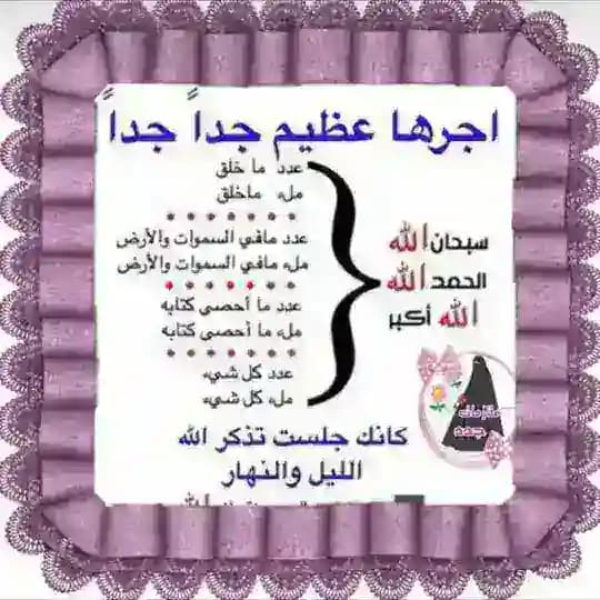 خير الكلام ما قل ودل