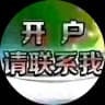 东升国际 南宫28 新时代 胜天 征途 君临 汇赢 鼎天