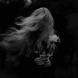 بوغز”🥀 Profile