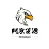 阿意科技货源丨三角洲-失控进化-洛克王国-逆战-暗区-王者-无畏-和平通知频道