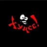 XYRCE
