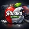 Яблоко Store