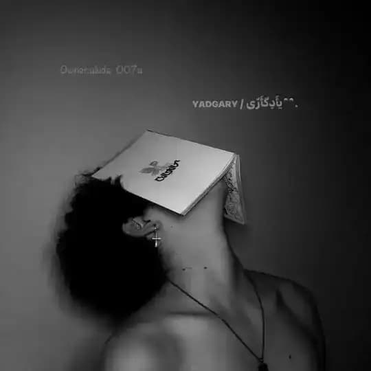 ʏᴀᴅɢᴀʀʏ / یأُدِگأُرٌی🖤.