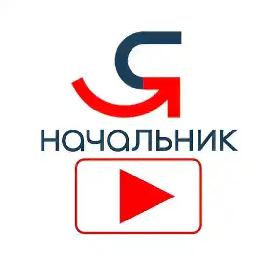 Видео для руководителей