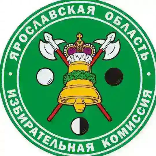 Избирательная комиссия Ярославской области