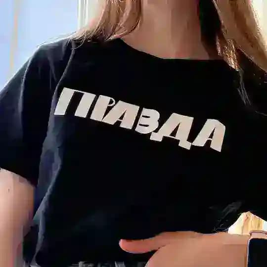 Недовольная ярославна