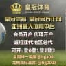 欧博官网|亚星官网|皇冠官网|利博官网