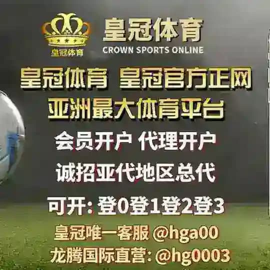 皇冠官网|皇冠登1|皇冠登2|皇冠登3