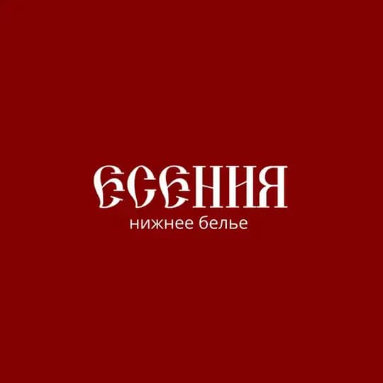 Есения | Нижнее белье ручной работы