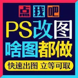 P图·作图软件【网银转账生成器P图软件】作图 Profile