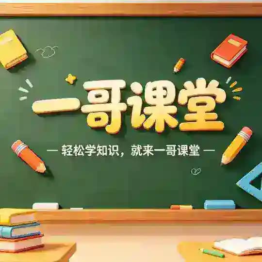 杭州一哥视频认证榜单